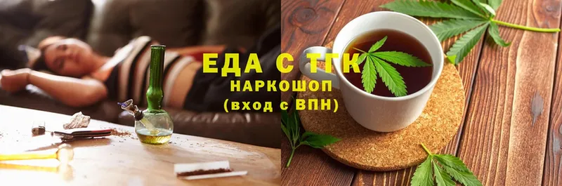 как найти закладки  Динская  Canna-Cookies конопля 