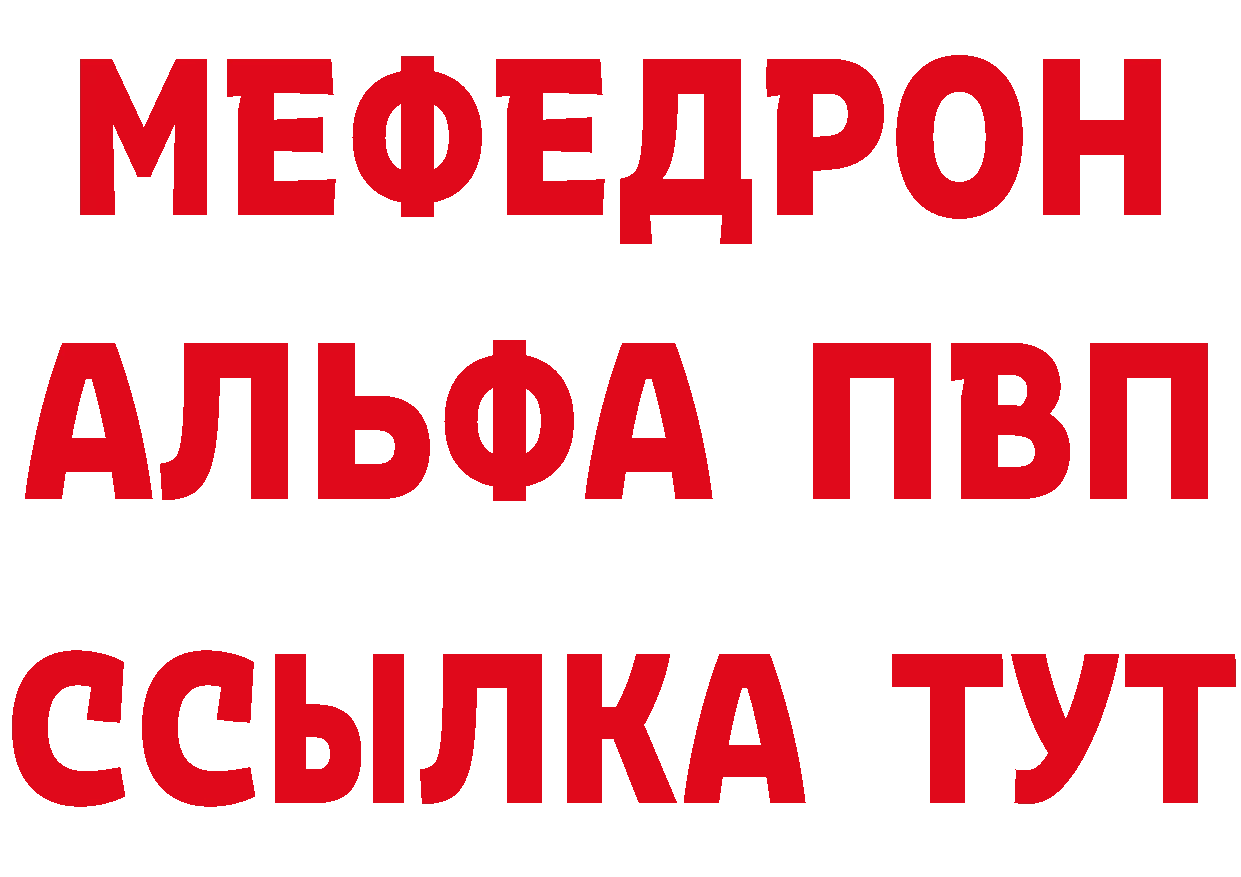 МЕТАДОН VHQ ТОР нарко площадка гидра Динская